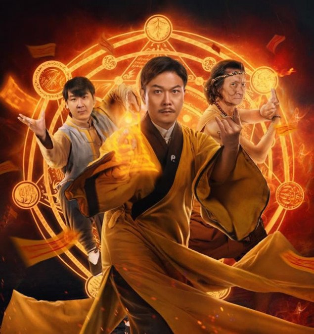 Celestial Movies Pinoy Image