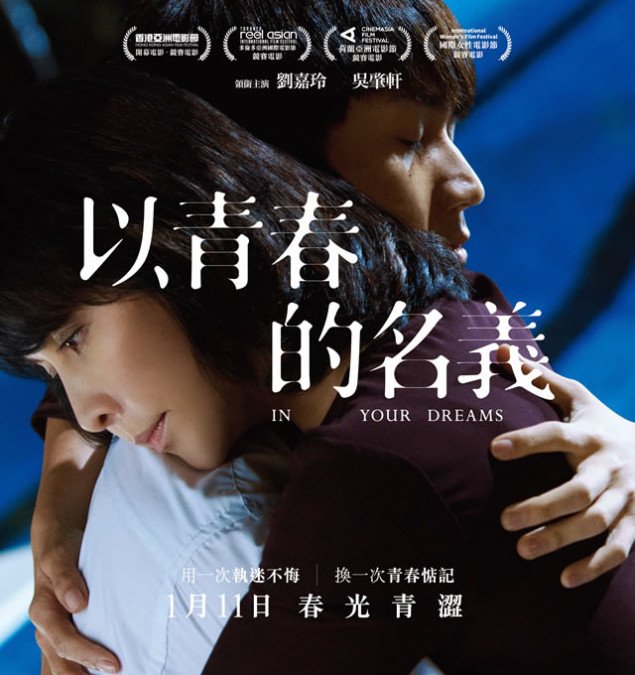 Celestial Movies Pinoy Image